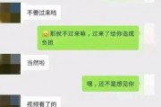 娱乐圈吃瓜聊天记录大全